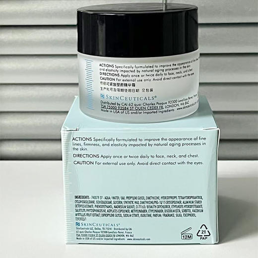 修丽可 AGE面霜48ml 香港直邮 商品图14