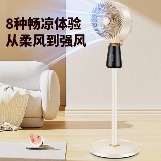 厨创妈咪 空气循环扇220V/35W KT-FS18 商品图1