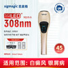 sigmagic思麦格 高强度充电款光疗仪 商品缩略图4