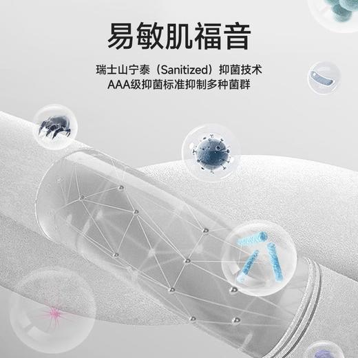 隐形盾 通用抗菌防螨浴巾（单条装）单条 YM1X-9116 商品图2