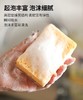 限时多送2个！安娜与国王剑麻木浆棉百洁布  26Y03095- 商品缩略图12