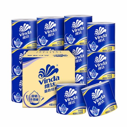 Vinda维达 蓝色经典有芯卷纸4层145g*27卷 vwyx145-27r 商品图0