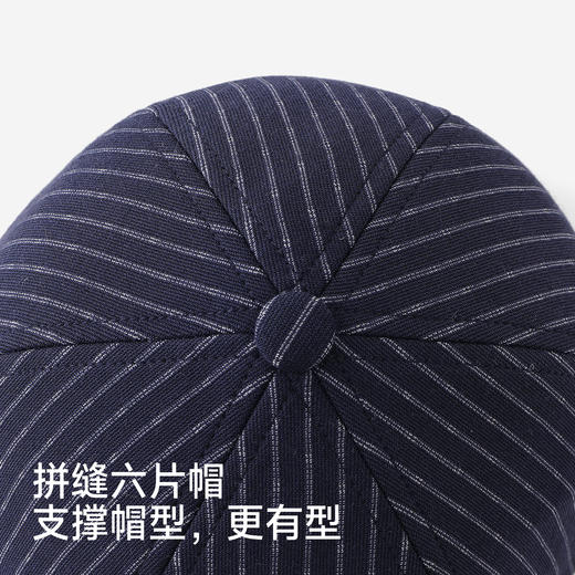 【商场同款】英氏儿童帽子男童太阳帽百搭英伦帅气帽子春夏新款 商品图1