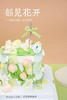 郁见花开 商品缩略图4