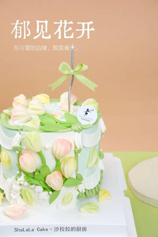 郁见花开 商品图4