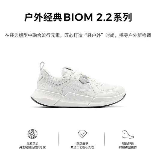 ECCO爱步 女运动鞋 83081350874 商品图2