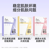 【活动价 79.9/件】Colorkey珂拉琪鱼子酱磨皮气垫轻薄遮瑕控油不易脱妆粉底液（替换装）+莹润嫩肤面膜*10片+透润养肤面膜*10片-【活动专享】3.26 商品缩略图1