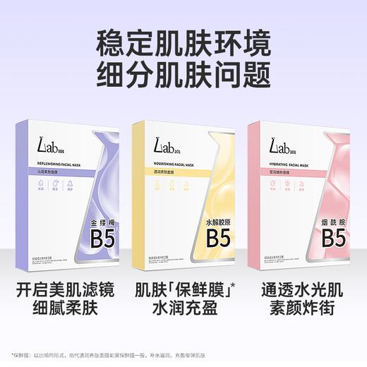 【活动价 79.9/件】Colorkey珂拉琪鱼子酱磨皮气垫轻薄遮瑕控油不易脱妆粉底液（替换装）+莹润嫩肤面膜*10片+透润养肤面膜*10片-【活动专享】3.26 商品图1
