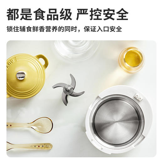 【宝宝辅食机】鹿念多功能辅食机LN-FS01 微压蒸煮炖搅一台搞定 12大功能 高温自清洁 全不锈钢材质 24h预约 12h保温 商品图7