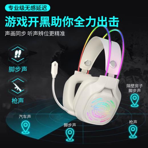 魔声（Monster）MQH09蓝牙耳机头戴式无线游戏电竞专业2.4无延迟ai降噪超长续航 商品图1