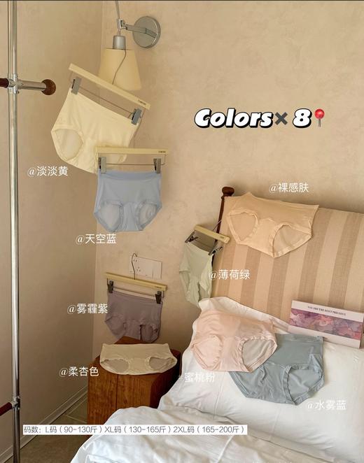 爆款【8条装！春夏新品】 10A柔肌远红山茶养肤内裤 无痕包臀不卡档亲肤透气吸湿女士三角裤 商品图5