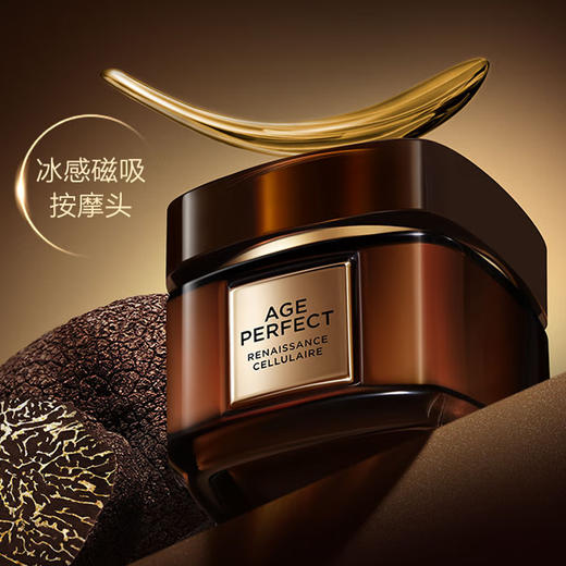 L'OREAL欧莱雅 金致臻颜松露奢养肌活修护眼霜20ml 6941594506506 商品图2