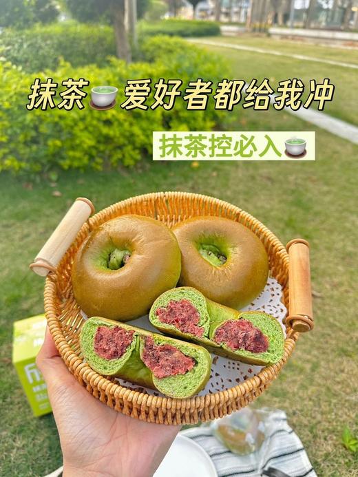 【多妈团购 欣欣抹茶红豆贝果面包】自带浓郁红豆香与清新抹茶味，我超爱~韧韧的贝果加上甜软的豆沙，好吃又营养，蓬松柔软，不甜腻-欣欣蛋糕 商品图3