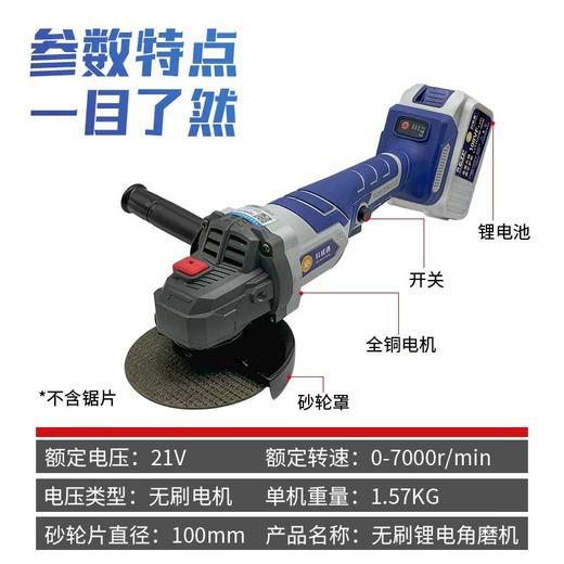 【货号02820】无刷角磨机10节动力电池大功率电池切割机多功能 商品图4