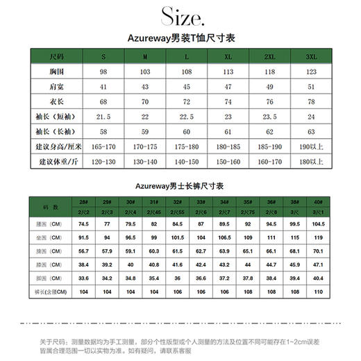 AW乐为正品高尔夫夏薄男士长裤冰感透气弹力裤子休闲商务男裤参与买三件发四件活动 商品图6