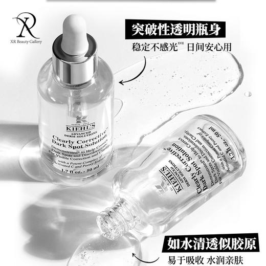 【秒杀】科颜氏集焕白均衡亮肤淡斑精华液50ml/100ml* 安瓶美自淡化痘印提亮肤色临期清仓 商品图0