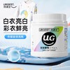 Urgest优洁士 彩漂衣物活氧颗粒450g 6946733403258 商品缩略图3