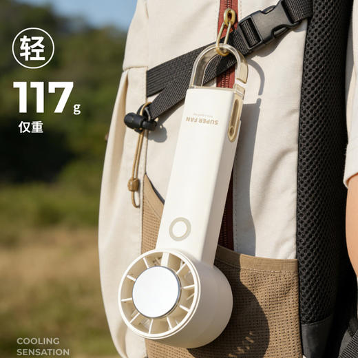 适白手持高速风扇-纪念日百货门店同款170548714 商品图3