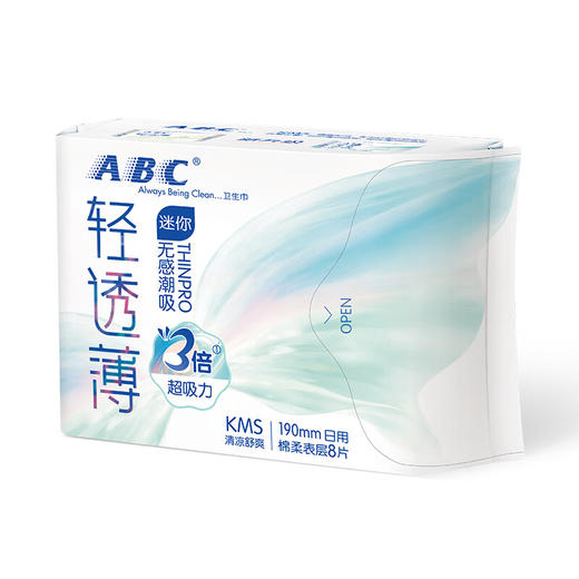 ABC KMS轻透薄系列日用迷你卫生巾190mm8片*3包 MTBMR8P-3R 商品图3