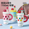 物生物 好大一颗陶瓷桌面杯750ml 6921382580611 商品缩略图2