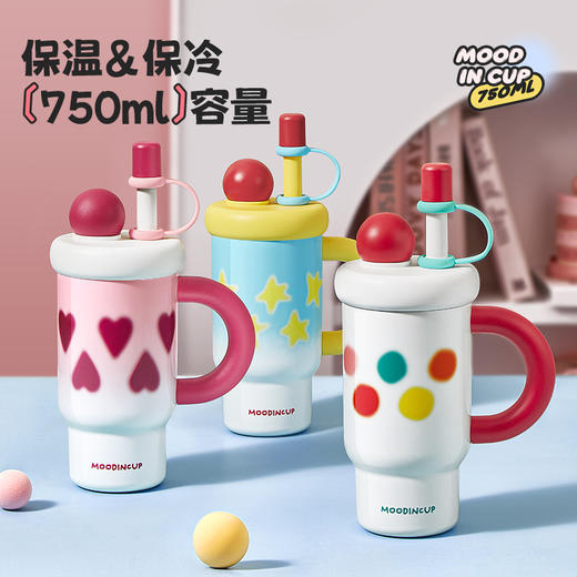 物生物 好大一颗陶瓷桌面杯750ml 6921382580611 商品图2