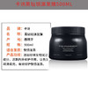 【特惠】KERASTASE卡诗黑钻钥源发膜500ml 商品缩略图4