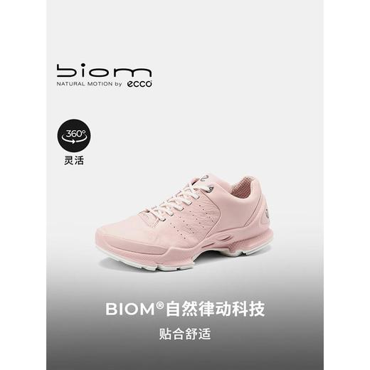ECCO爱步 女运动户外鞋 800463 商品图3