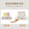 清风 超质感系列手帕纸3层8张*10包 BR0CP0810B 商品缩略图4