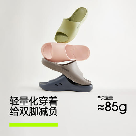 【新品上新】有棵树防滑情侣家居拖鞋-J5001 商品图1