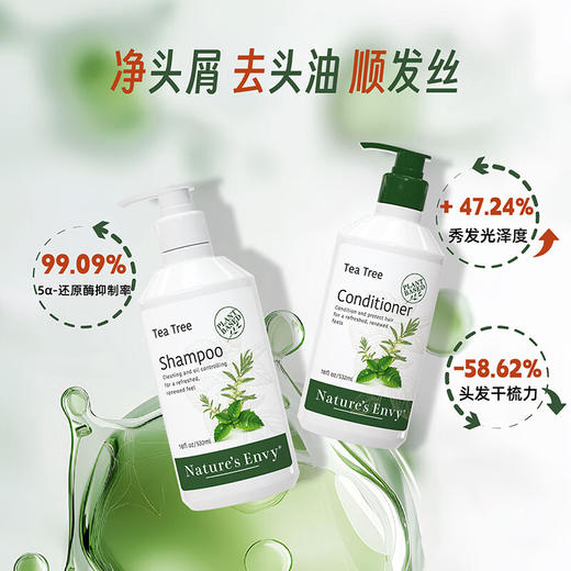 天然之扉 茶树清爽护发素532ml 78347023068 商品图4
