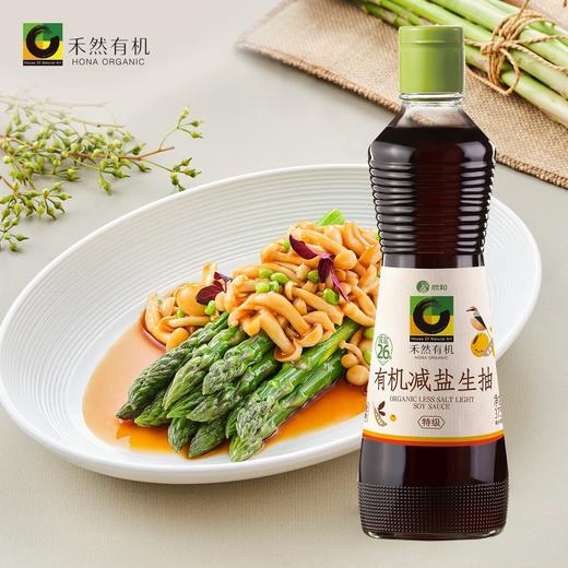 丨有机丨禾然有机减盐生抽酱油 减盐26% 凉拌热炒 商品图2