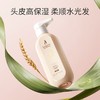袋鼠妈妈 小麦水润柔滑洗发露(柔顺)-300g A100189901 商品缩略图2