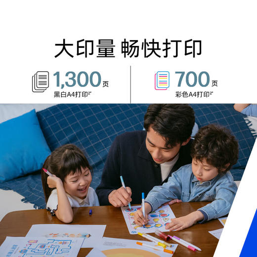 新款 HP/惠普5187无线喷墨打印复印扫描一体机 2000小时不堵头 商品图2