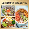【食药同源配料干净温和滋养】双黑食材 五味麦社五黑面300g*4袋 商品缩略图4