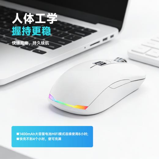 优选丨 AI智能语音 MIFI鼠标 HM2501 一键上网 商品图3