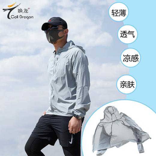 探索者户外战术皮肤衣男士夏季连帽服透气轻薄衣 商品图0