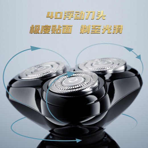 映趣 电动剃须刀5w MOCHAS900 商品图2