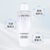 【跨境】兰蔻极光护肤三件套（极光洁面125ml+ 极光水250ml+亮白乳液75ml）（效期：2028.07） 商品缩略图1