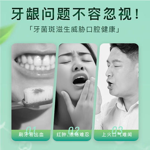 舒客 红花清火牙膏120克*16支支装 6940477402003-16 商品图2