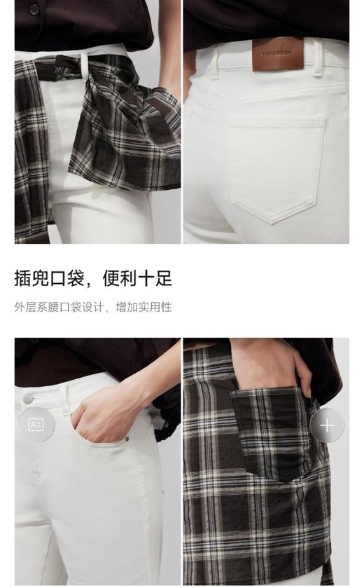 【春假专区】VEROMODA女装牛仔裤326232 商品图1