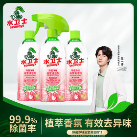 【供货特惠】『浴室清洁剂』桃桃乌龙植萃香氛 卫生间/玻璃/瓷砖/水龙头/洗漱台一喷一擦强力除水垢皂垢