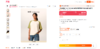 Oversize手编刺绣tee，牛油果配色。宽松风格纯棉基础t恤E032668 商品缩略图5