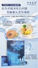 伊帝蔓莎-木瓜蛋白焕颜套 商品缩略图8