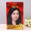 光明染发霜-自然黑色 商品缩略图2