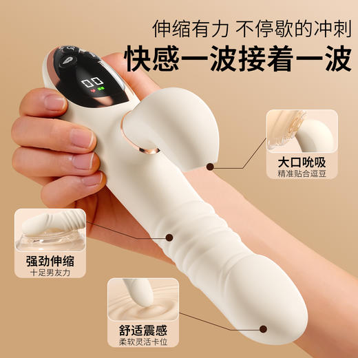 【女用器具】谜姬 速潮伸缩棒吮吸伸缩震动【控价产品，先联系负责人备案，再申请白名单】 商品图6