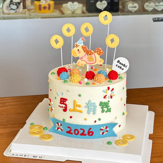 2026丨马上有钱② 商品图0