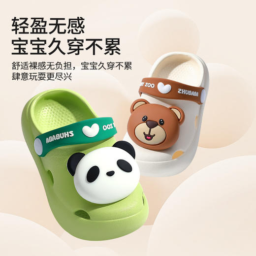 猪爸爸新款儿童拖鞋夏季家居鞋宝宝大童洞洞鞋男女童防滑凉拖鞋 商品图3
