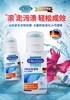 【春假专区】贝克曼博士洁净去渍滚珠98112 商品缩略图5