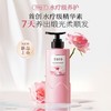 半亩花田 自在轻盈洗发水+柔亮护发精华素/500g 6923427919783 商品缩略图4