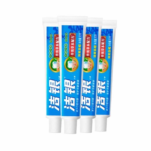 高露洁 洁银草本牙膏90g*4支 GST-90CB-04 商品图0